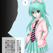 こすぷれＭさん