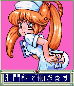 熱ケツ指導