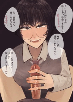 彼女の妹　手コキ