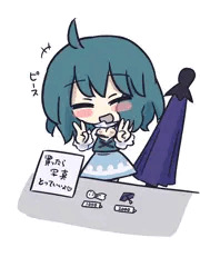 小傘ちゃんのスペース