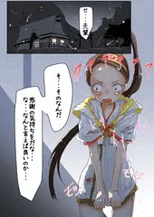極のエロいの