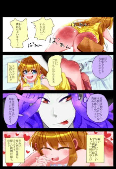 ３１話　お嬢様力尽きる　（スパお嬢）