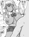 クラスメイトサキュバス