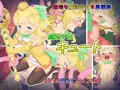 「魔法少女キュート」販売しました