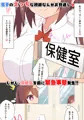 性欲爆発!! むっつりスケベ女子