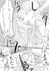1日目その2