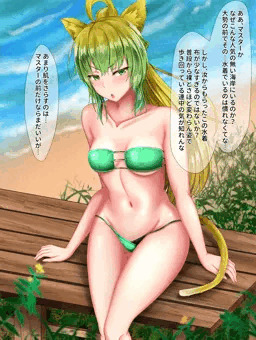 FGOさん水着アタランテとかどうですか