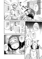 【C90】トカゲ先輩と夏