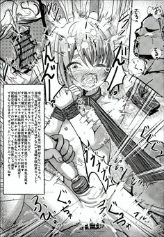 首輪絞め窒息えっちがすきになっちゃうpkちゃん