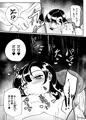 ギャルはおじさんを救う