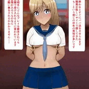 ★恵理豚イジメ日記10★～パパ活は即即即(即尺、即アナル舐め、即ハメ)でｗ～