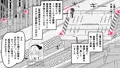 【支援サイト】自動人形凍結　箱化　集団永続絶頂