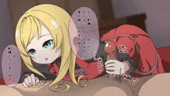 アシュリーさん乗っかり手コキ