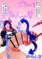 ふたなりちんぽで丸呑み幻想郷