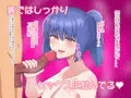 【同人CG集】気になるあの子の性事情♡～望月彩加編～【販売開始】