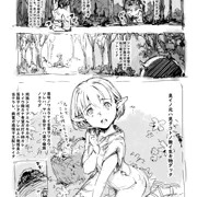 らくがき