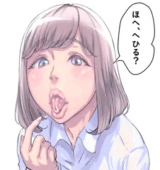 これ、できる？