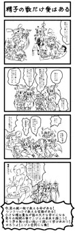 やろうよ！ニジエ合同本！