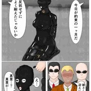 母娘を壊そう