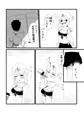 C96 新刊　夕立　サンプル