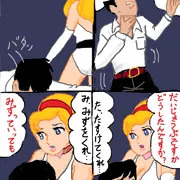 スーパーレディレイプ