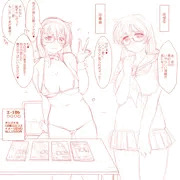 巨乳メガネエロコスプレイヤー