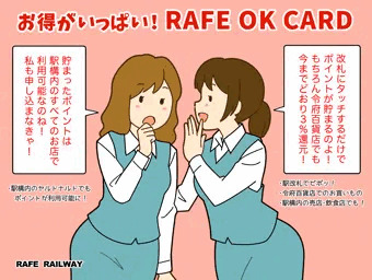 お得がいっぱい