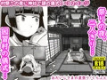 【配信中】🔞オリジナル成人向け「おだいじさまの夏祭り」