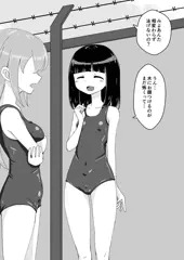馴染催眠調教日記2-4
