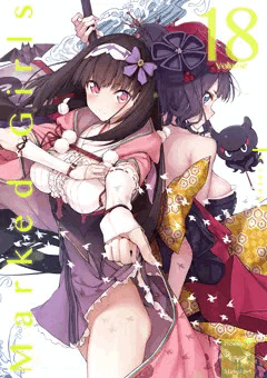 Marked-girls Vol.18