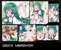例大祭１２新刊「きのこ×たけのこ×早苗さん」