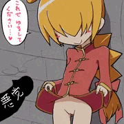 うちのこ