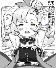 Paizuri Piper