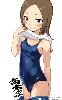 高木さん