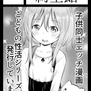 Ｃ９４当選しました
