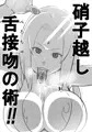 続五代目火影さん