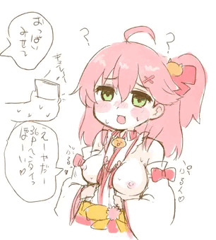 催眠