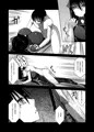 Z型射精管理アンドロイド
