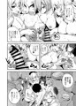 大艦巨乳主義　ハーレム露天風呂