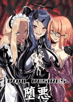 DUAL DESIRES 堕悪