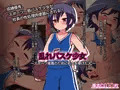 乱れバスケ少女～スポーツ推薦のために処女を捧げたJC～
