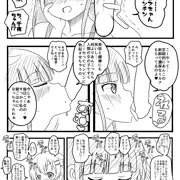 浮かんだネタ