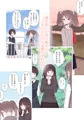 [宣伝]男の娘×悪いおねえさんの漫画