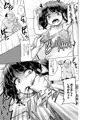 愛情記録